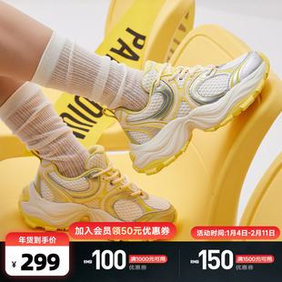 PALLADIUM帕拉丁休闲运动鞋女款厚底增高新款花瓣鞋老爹鞋94546