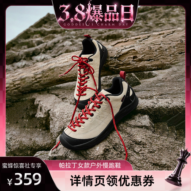 【帕拉丁专场】 PALLADIUM帕拉丁反绒皮女薄底慢跑鞋