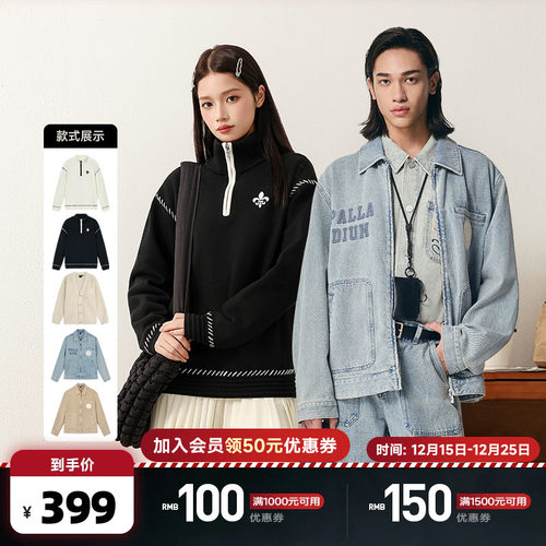 PALLADIUM帕拉丁毛衫&牛仔外套