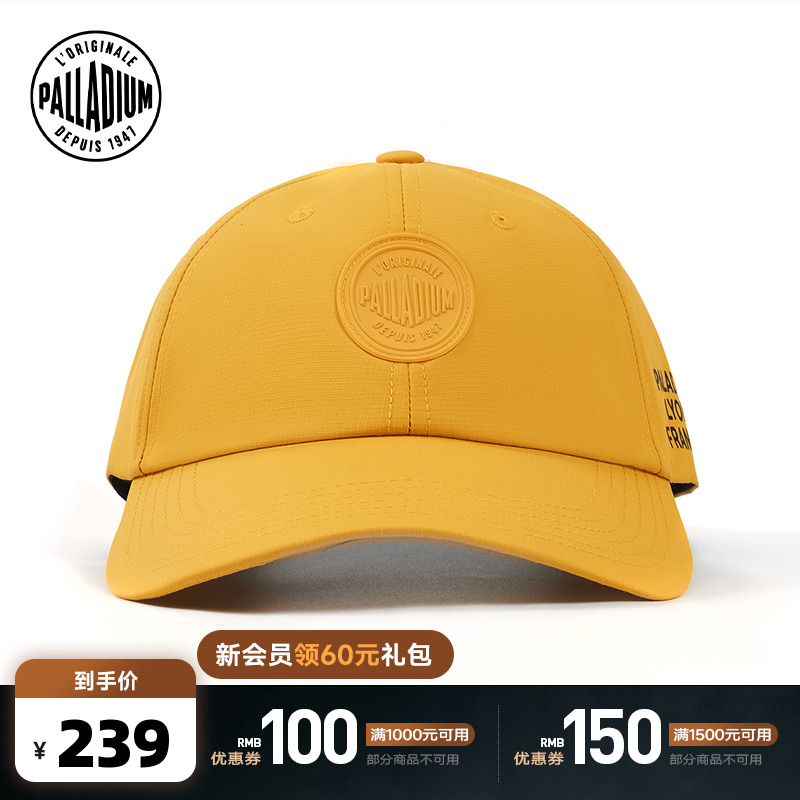 简洁帕拉丁logo图案设计，潮流感十足