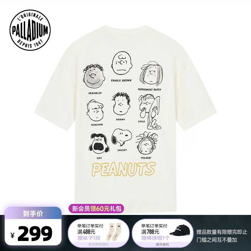 ޻ɫ XS PALLADIUMSNOOPYʷŬŮͬ޶T816.99Ԫ3(272.33Ԫ/)