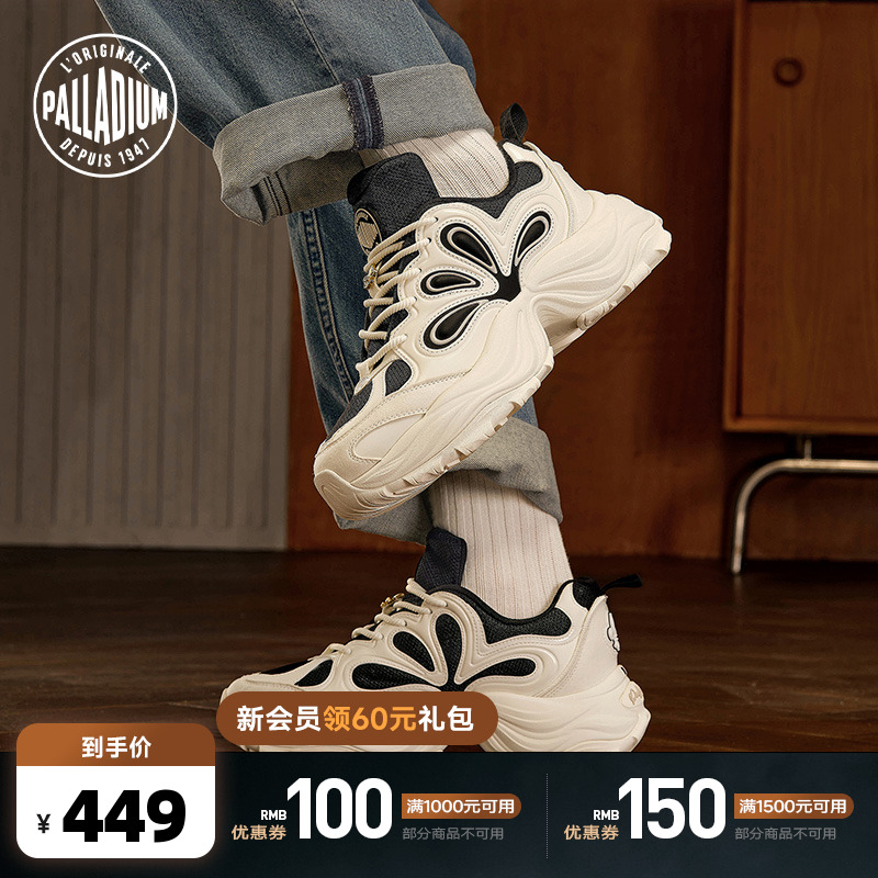 厚底增高鞋型，帕拉丁经典老爹鞋