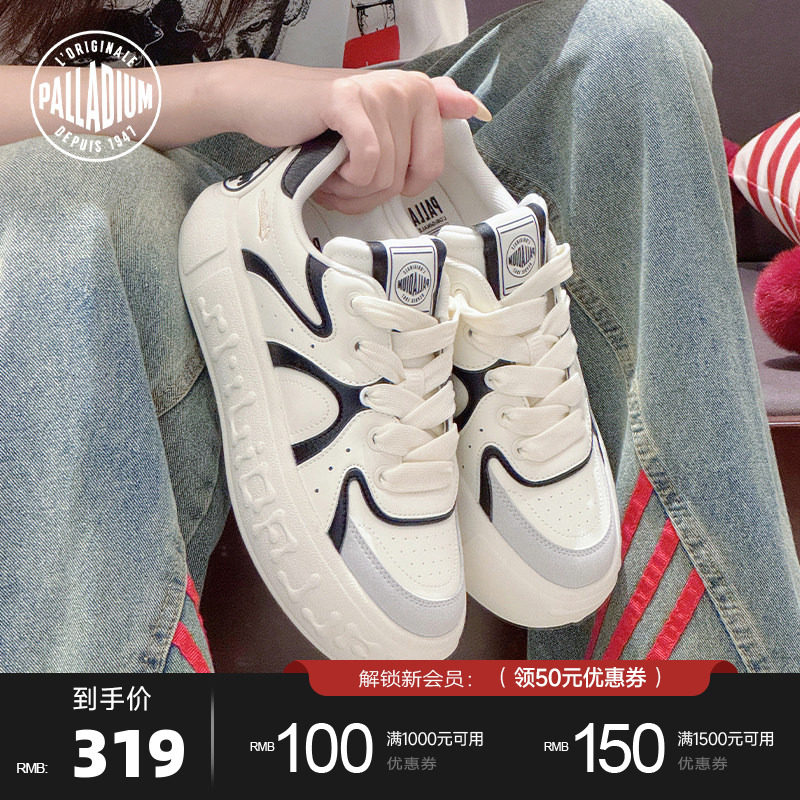 【德训音符鞋】PALLADIUM帕拉丁休闲鞋时尚潮流女款厚底增高板鞋