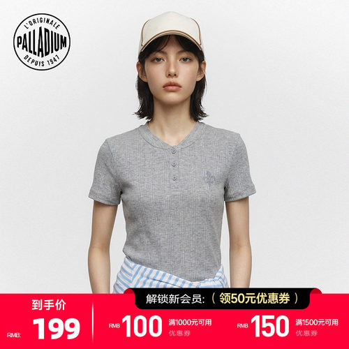 领口的纽扣设计增加了时尚感和灵活性