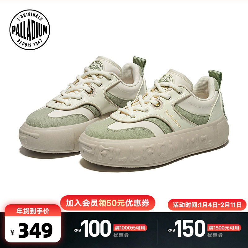 【德训音符鞋】PALLADIUM帕拉丁鞋子休闲复古增高男女款板鞋99432,运动鞋new,板鞋,淘宝优惠券,粉丝福利购,淘宝优惠卷
