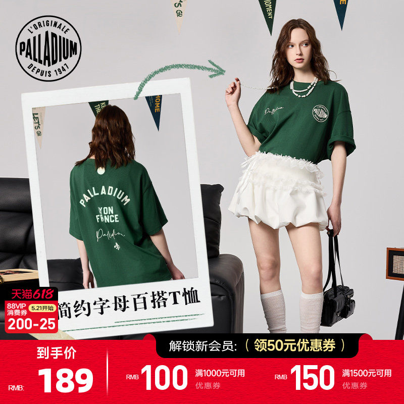 PALLADIUM帕拉丁宽松潮流时尚圆领短袖T恤109647