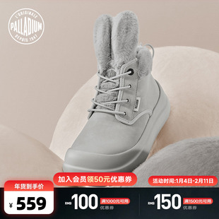 PALLADIUM帕拉丁休闲鞋时尚圆头低帮系带女款加绒保暖中帮靴94585