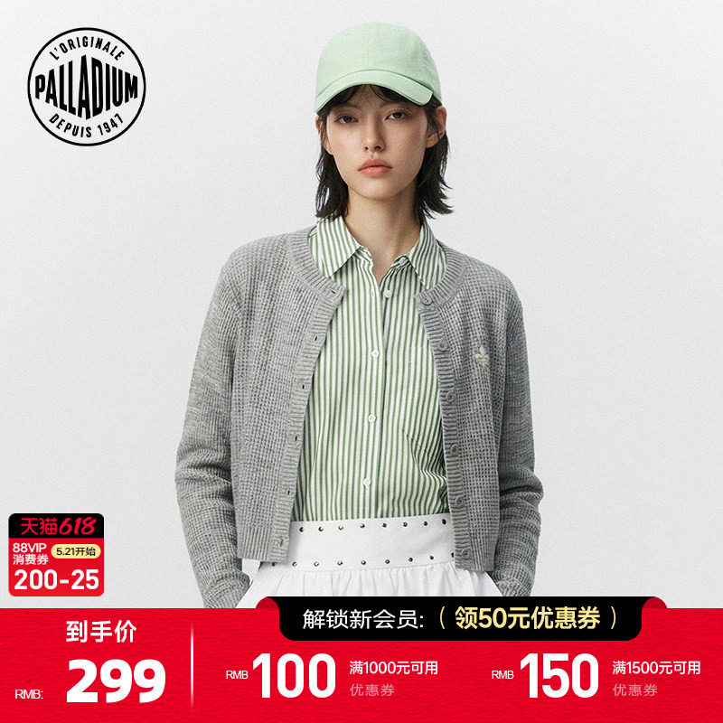 PALLADIUM帕拉丁上装刺绣鸢尾花撞色女款开襟毛衫19138