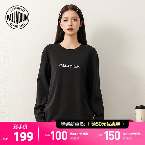 前胸的&ldquo;PALLADIUM&rdquo;字样,简约而大气涂鸦