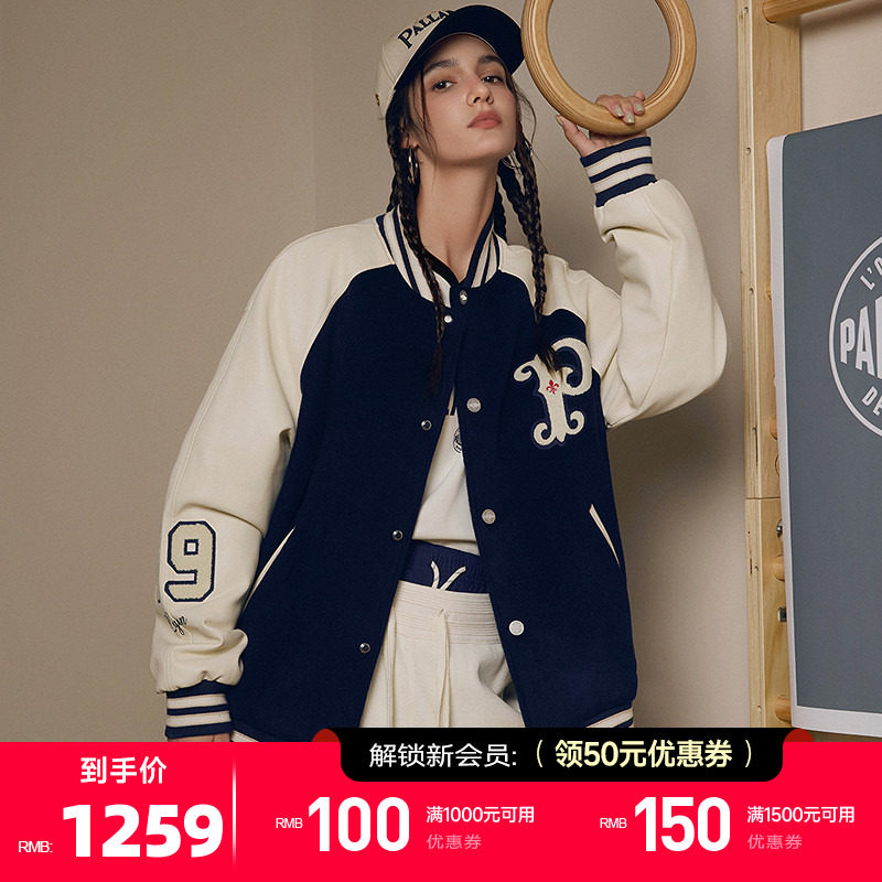 PALLADIUM帕拉丁明星同款马年男女棒球夹克棉服1012773