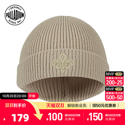 PALLADIUM帕拉丁罗纹翻边设计男女款毛线帽C3603