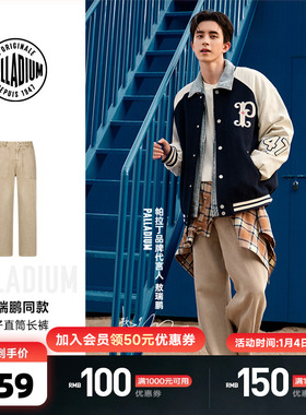【敖瑞鹏同款】PALLADIUM帕拉丁巴恩风工装风男女款牛仔直筒长裤