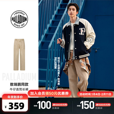 【敖瑞鹏同款】PALLADIUM帕拉丁巴恩风工装风男女款牛仔直筒长裤