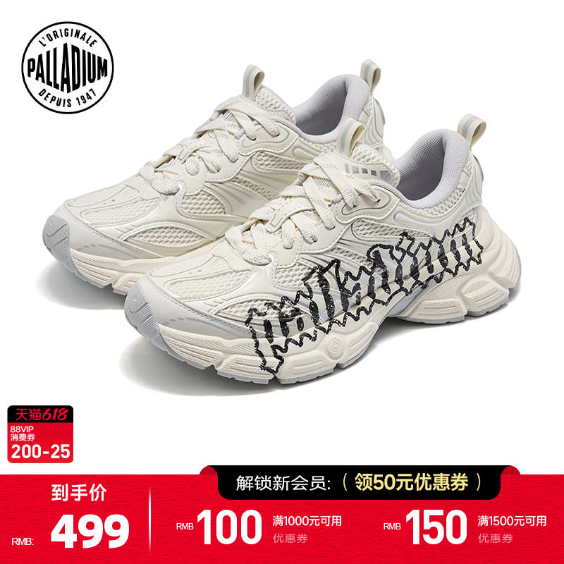 PALLADIUM帕拉丁明星同款埃菲尔系列休闲男女款老爹鞋94558