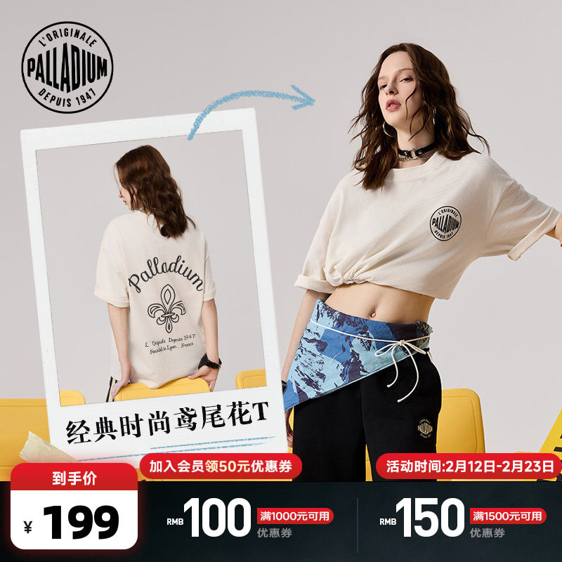 PALLADIUM帕拉丁休闲宽松男女装情侣潮流纯棉重磅280g圆