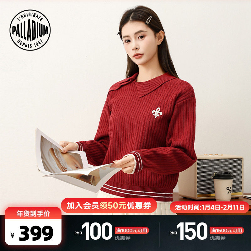 PALLADIUM帕拉丁上装简约立体鸢尾花刺绣女款毛衫1913796,运动服/休闲服装,运动毛衣/线衫,淘宝优惠券,粉丝福利购,淘宝优惠卷