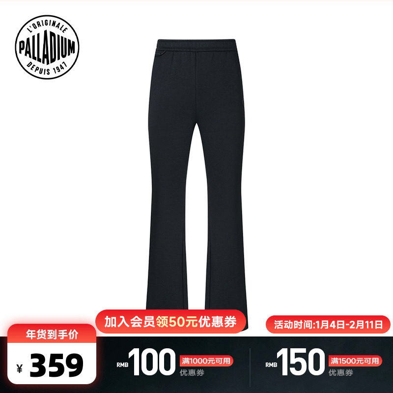 PALLADIUM帕拉丁裤装休闲宽松喇叭女款长裤1912946,运动服/休闲服装,运动长裤,淘宝优惠券,粉丝福利购,淘宝优惠卷