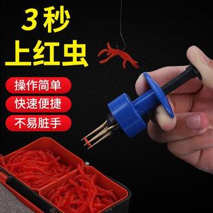 挂红虫上饵器皮筋蚯蚓新款活饵夹子快速捆绑器上钩器钓鱼渔具用品