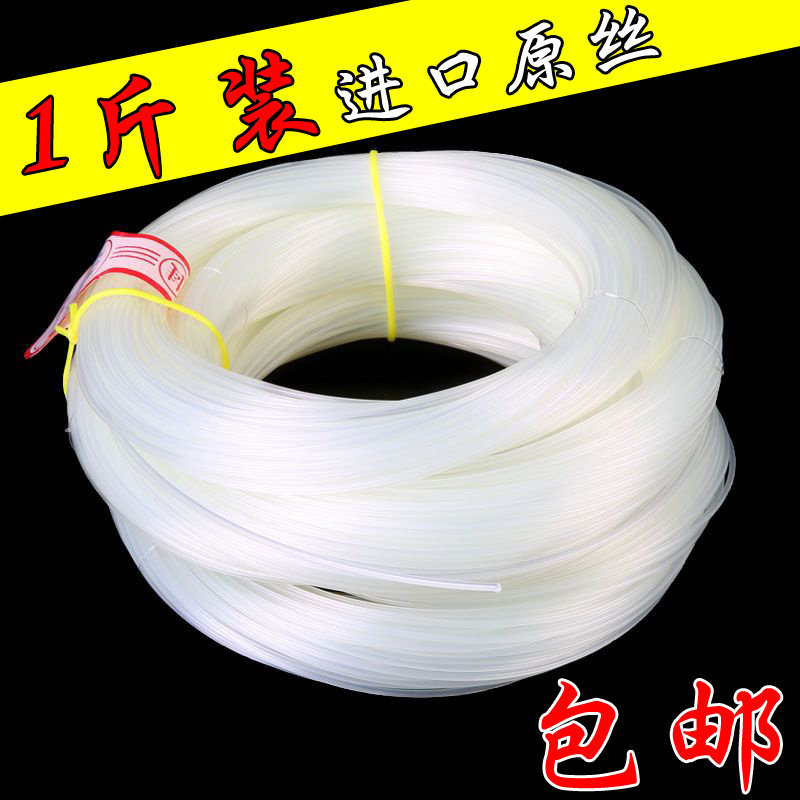 海钓船钓手钓线透明胶丝单丝手丝大物鱼线大号码超粗尼龙线钓鱼线图片