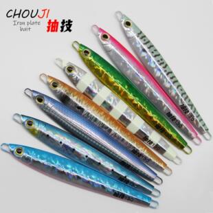 铁板cj11裸板，慢摇铁板 飘落铁板 黄条鰤 马鲛 炮弹鱼 鲅鱼