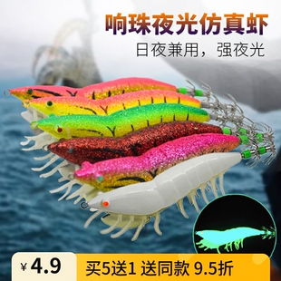 响珠仿真夜光木虾鱿鱼钩软脚墨鱼钩软丝荧光饵木大尾鱿花枝假饵钩