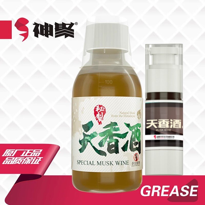山西S天香酒中药酒钓鱼小药黑坑鲫鱼鲤鱼鱼饵料添加剂诱鱼剂