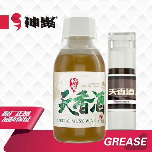 山西S天香酒中药酒钓鱼小药黑坑鲫鱼鲤鱼鱼饵料添加剂诱鱼剂