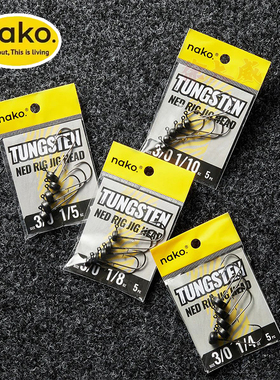 美系NAKO 钨钢内德钩氧化黑涂层 精细内德钓组钨头钩路亚软饵黑坑
