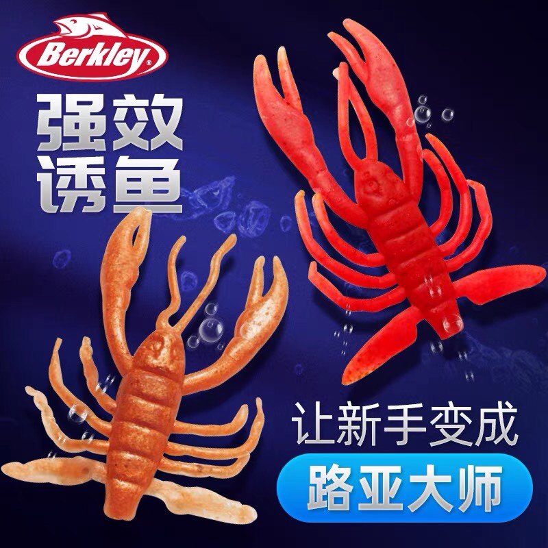 5cm暴躁虾自然虫饵活能路亚饵铅头钩倒钓德州卡罗鲈鱼笋壳,户外/登山/野营/旅行用品,路亚饵,淘宝优惠券,粉丝福利购,淘宝优惠卷