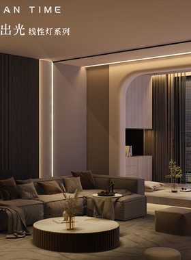 黑色面罩线性灯钛金条线条灯边吊双眼皮吊顶LED高显指灯带线型灯