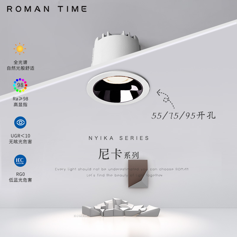 55开孔防眩护眼筒灯透镜无主灯