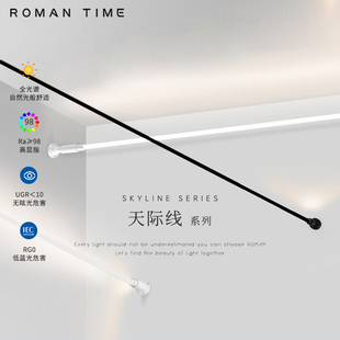 天际线钢带灯上发光极简氛围弧形内阳台过道白色暖光洗顶线性灯带