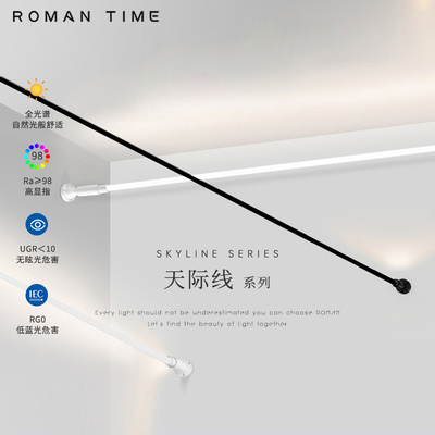 天际线钢带灯上发光极简氛围弧形内阳台过道白色暖光洗顶线性灯带