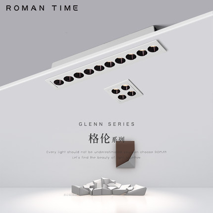 嵌入式长条射灯 led线条灯家装嵌入式防眩多头方形聚光条形格栅灯