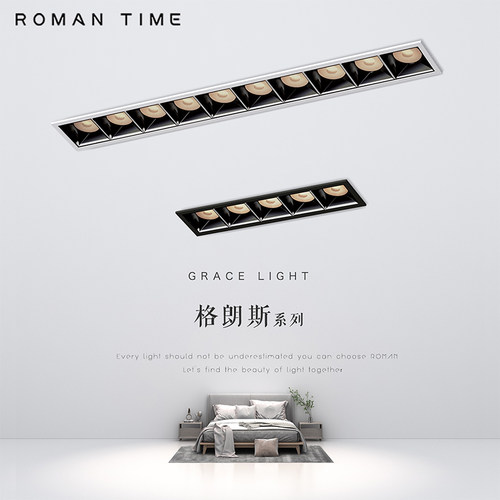 深防眩高显指线条灯多头可选射灯