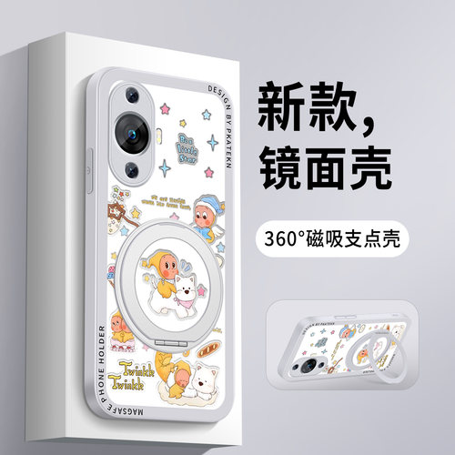 支点支架 360&deg;旋转