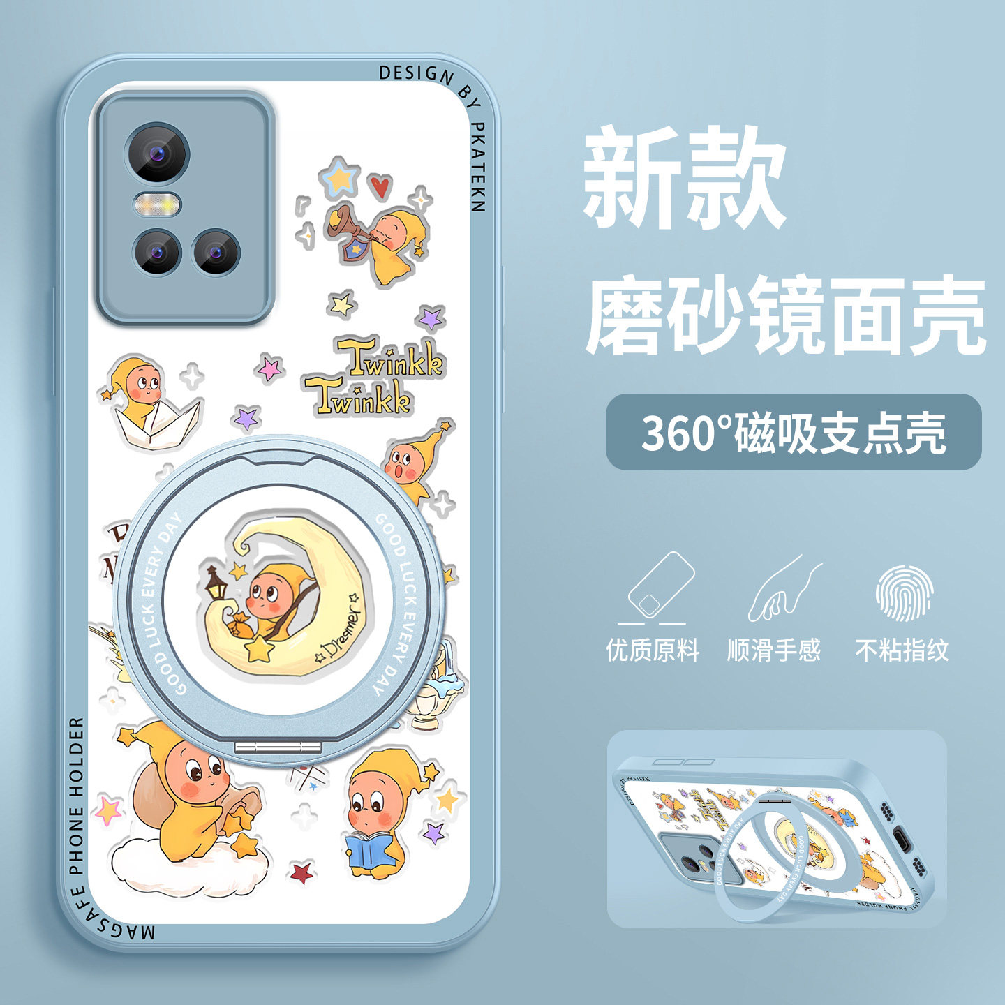 适用vivos10手机壳新款星星人s10pro镜面s9e带支架S7e超薄s6磁吸s10e保护套s9好看防摔全包VIVO硅胶硬外壳