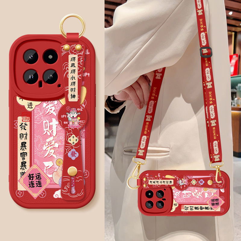 适用小米14手机壳xiaomi14pro新款女士爱财爱己斜挎背腕带支架挂绳小羊皮保护套MIUI14硅胶软壳全包防摔外壳