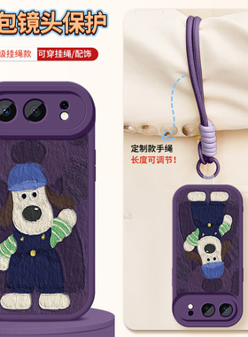 荣耀500手机壳honor500pro新款500Pro小羊皮镜头防摔华为保护套掌门狗带挂绳硅胶软PMEY-AN00女MEP-AN00适用