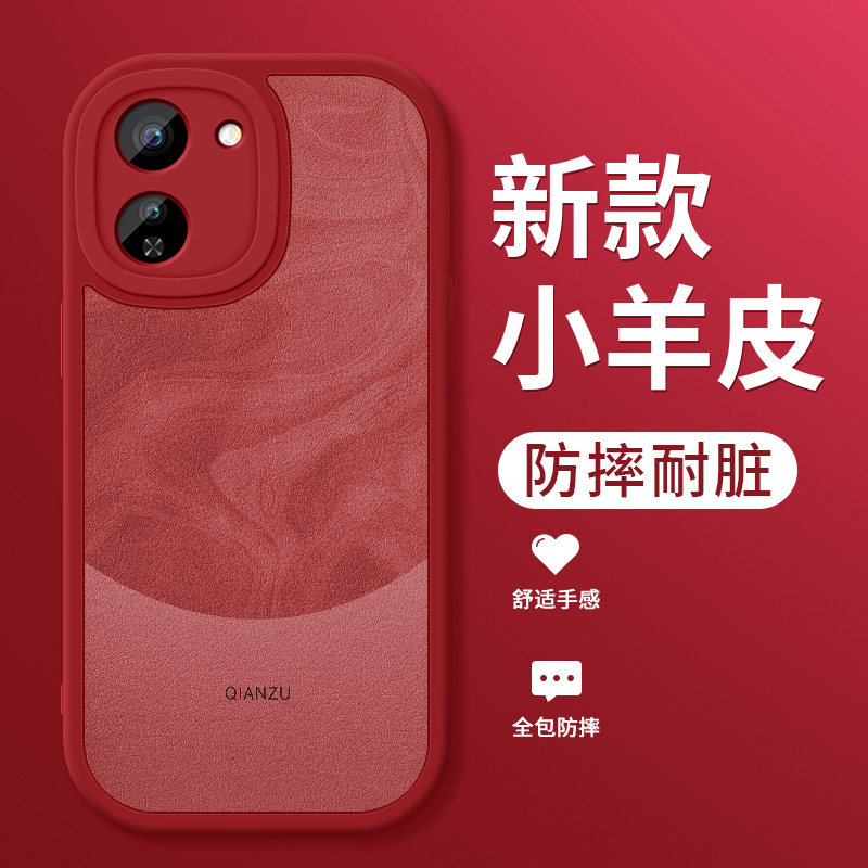 iqooz11手机壳新款vivoiQOOZ11x小羊皮镜头带超薄全包高级感iQ00保护套胭脂红VIVO硅胶软壳女士外V2551A适用