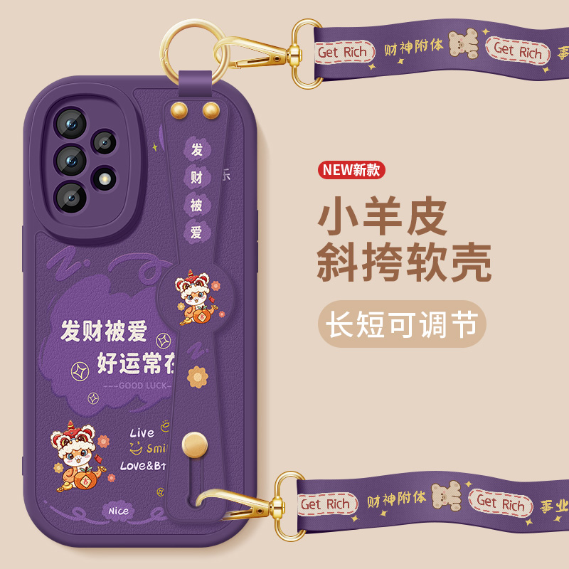 oppoa56手机壳a57新款小羊皮保护套好运加倍背带斜跨腕带支架opa58x挂绳oppoa55/a56s/a55s硅胶软壳a58女适用