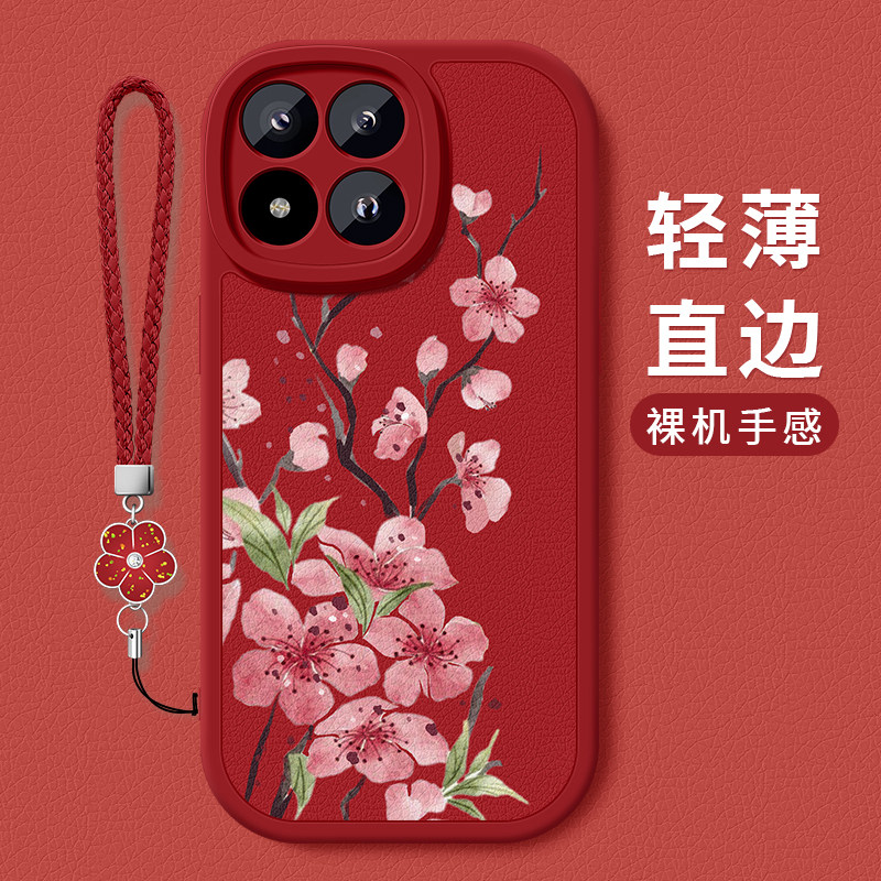 小米17Max手机壳新款xiaomi17Max小羊皮带防摔全包十七好看保护套MI17编织桃花挂绳硅胶软壳女2605EPN8EC适用