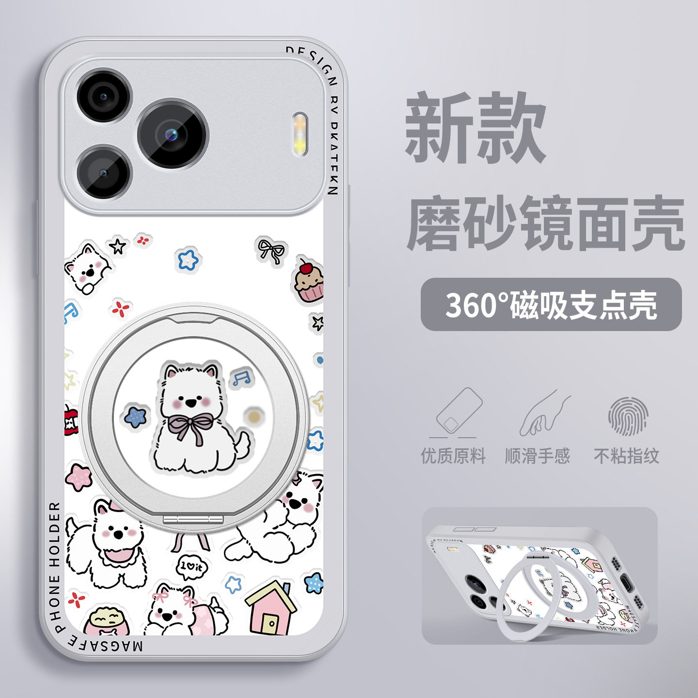 适用华为nova16se手机壳Nova16z新款16Pro西高地镜面带旋转支架全包防摔nova16Ultra高级保护套5G硅胶硬女壳