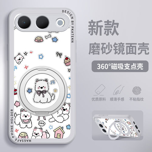 适用OPPOA7Pro手机壳新款A7ProMax西高地镜面带旋转支架防摔平果PYE110高级好看0pp0a7pro保护套硅胶硬女款壳