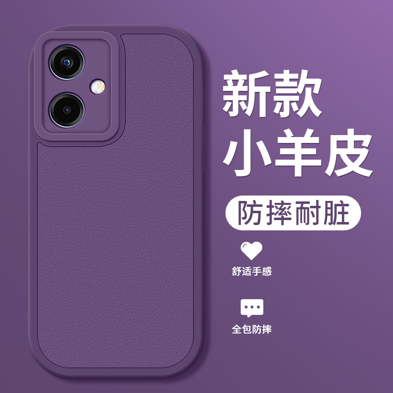 红米note12手机壳redminote12turbo新款小羊皮纯紫色保护套12r防摔12tpro女12pro+极速版12rpro+十二5G适用