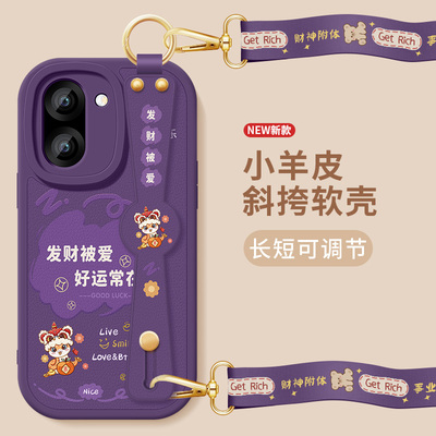 一加Ace6T手机壳新款1加ace6小羊皮带防摔OPPO保护套oneplusAce6t好运加倍斜挎腕带挂绳硅胶软外女PLR110适用