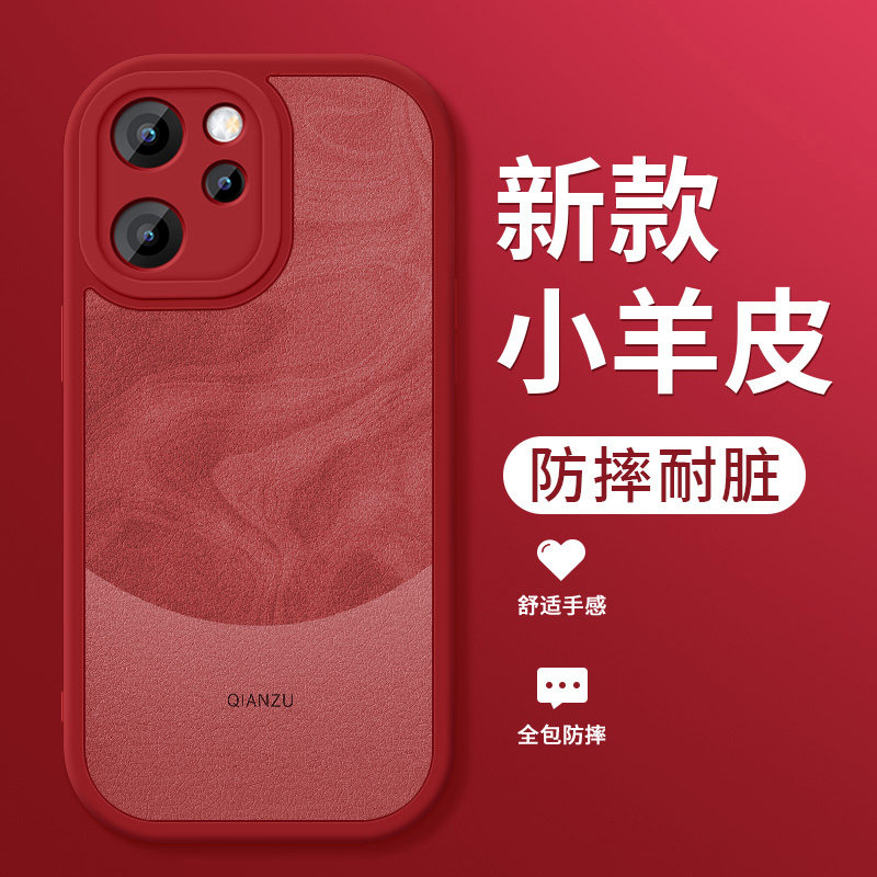 opporeno15手机壳Reno15Pro新款reno14小羊皮带镜头防摔14pro保护套胭脂红硅胶软壳PLV110女士外壳PLW110适用