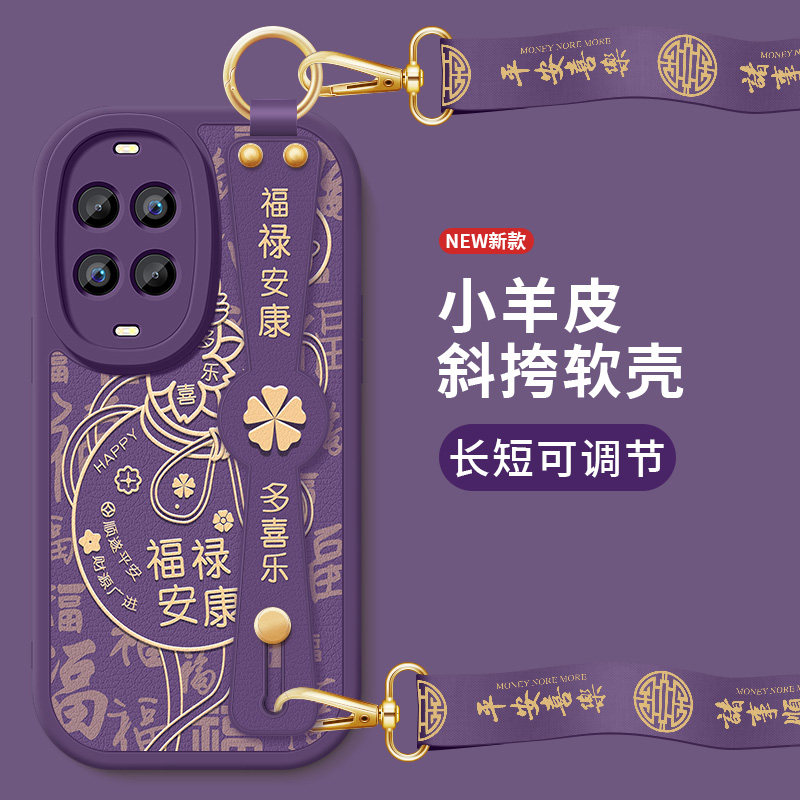 华为nova14活力版手机壳nova14活力板新款小羊皮镜头防摔保护套诸事顺遂带挂绳硅胶软壳TYR-AL00女士外壳适用