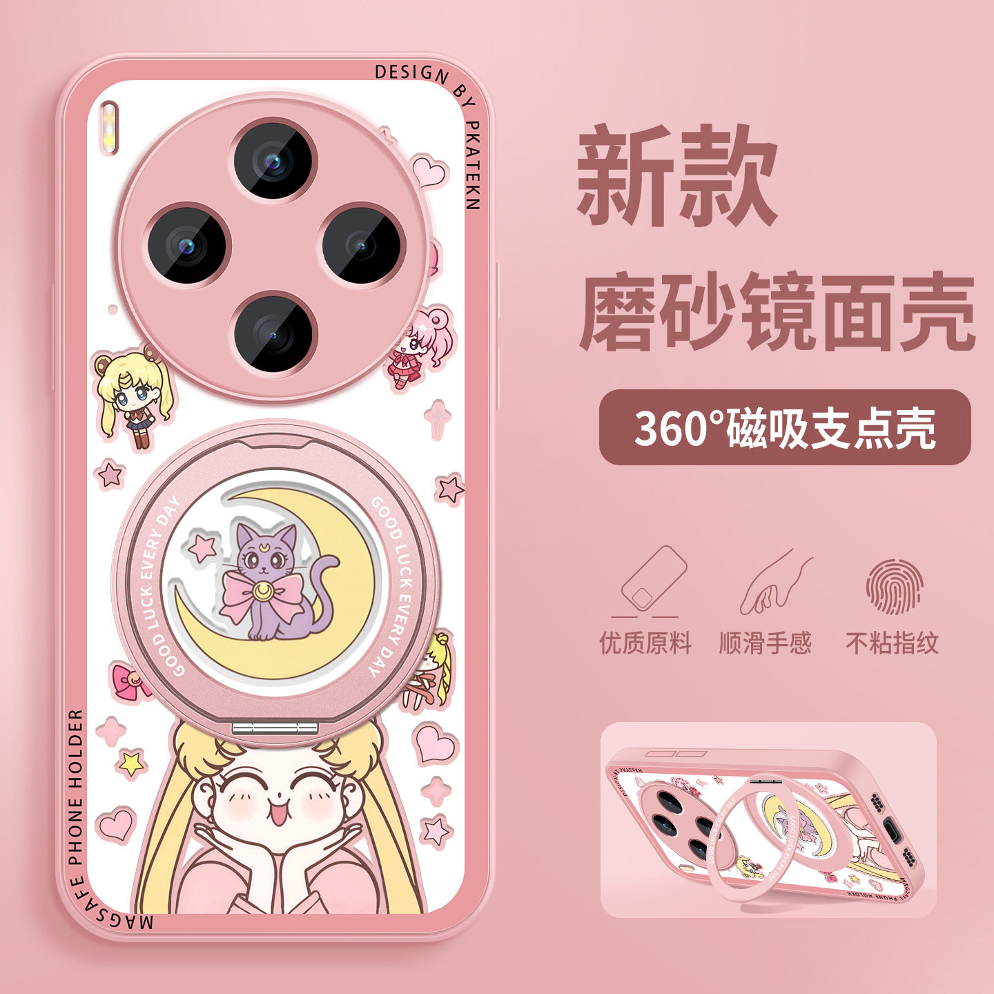 适用vivox300手机壳新款x300e美少女x300pro镜面x300s带支架X300ultra超薄磁吸保护套防摔VIVO全包硅胶硬外壳