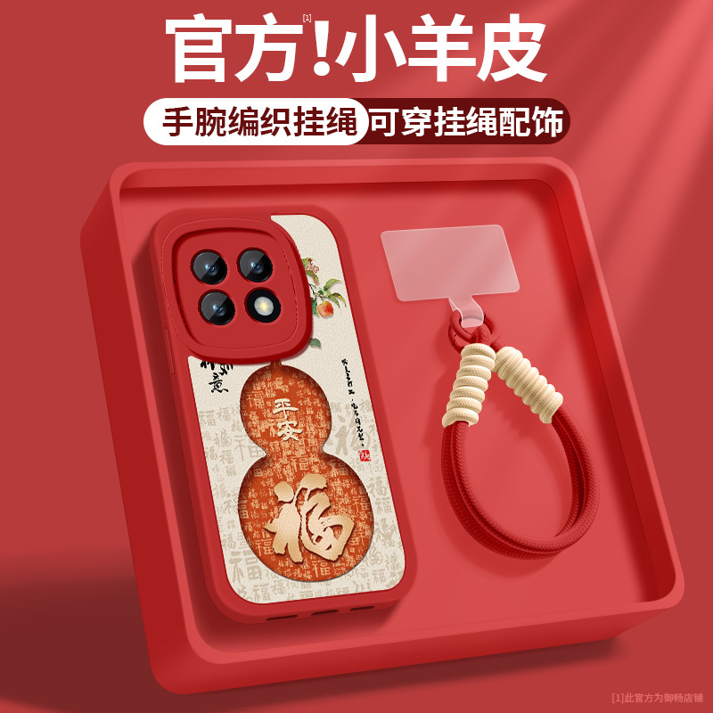 官方升级亲肤手感★镜头全包